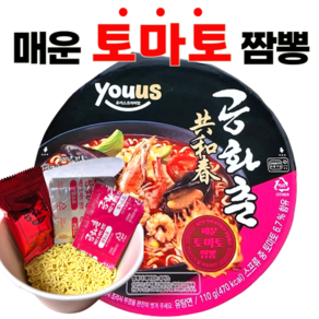 신상라면 맛보기 매운 토마토 짬뽕라면, 1개