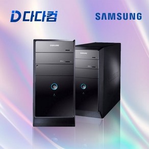 고급 사무용 중고 컴퓨터 삼성전자 DB400T6 가정용 업무용 인강용 컴퓨터 윈도우10 i5 i7