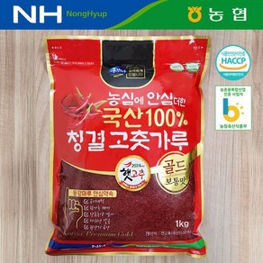 영월농협 동강마루 청결 고춧가루 보통맛 1kg 3kg