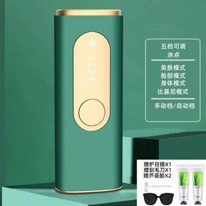 가정용레이저제모기 다크 그린 겨드랑이 수염 털 간편 제거기 셀프왁싱 제모 브라질리언, 03
