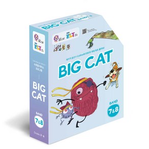 EBS ELT 빅 캣 밴드 7&8 풀 패키지 Big Cat Band 7&8 Full Package 콜린스, 풀 패키지 7&8번