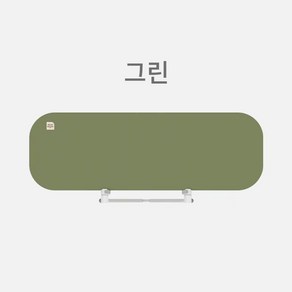 [당일배송]볼린볼론 BOLIN BOLON 아기 침대안전가드(KC안전인증제품), 그린