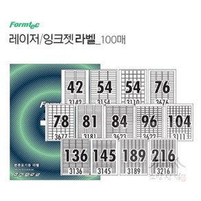 히뚜상점 레이저 잉크젯 라벨 100매 분류표기, ① 42칸(LS3142), ① 42칸(LS3142)