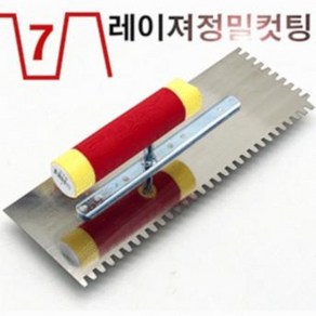 타일압착고데(사다리꼴) 이빨깊이7mm, 7mm, 240mm, 80, 1개