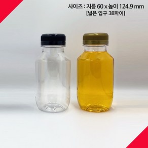 [보틀스] 250페트병 250미리 250ml 투명 페트병 주스병 플라스틱병 공병 소분병 작은병 소용량 미니병 국산 공장직영, 백색(38파이), 55개