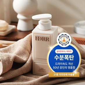 이드르르 에어리 트리트먼트 390ml, 1개