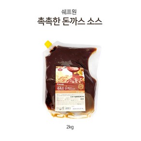 조은마켓 대상 쉐프원 촉촉한 돈까스소스 2kg 대용량 파우치팩 업소 급식 식당 가정 대가족용, 2개