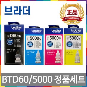 BTD60BK BT5000 정품잉크 4색세트 DCP-T720DW DCP-T520W MFC-T920DW DCP-T426W DCP-T220 DCP-T226