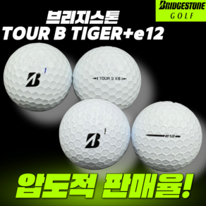 브리지스톤 e12 10개+TOUR B TIGER 3피스 20개 A+급 최고의 품질 대체불가 세트 구성 로스트볼!, 1개, 30개입, 화이트