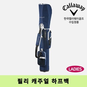 캘러웨이 FILLY 필리 캐주얼 하프백 여성 네이비