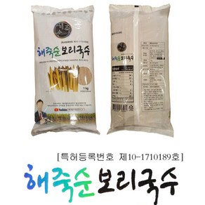 황황금손 해죽순 보리국수 식이섬유 폴리페놀 건강, 1kg, 1개