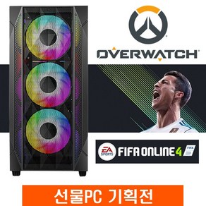 저렴하고 뛰어난 성능 오버워치 피파온라인4 전용 중고컴퓨터, i5 3570/GTX960