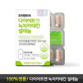 [1+1] 프리벤트라 팻킬 녹차카테킨 건조효모 셀레늄 / 기름진음식엔 카테킨 자연에서 유래한 건조효모 셀레늄 항산화 다이어트, 30정, 2개