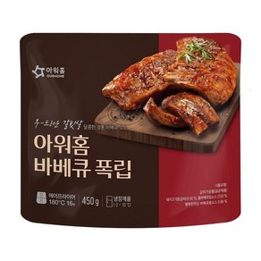 [아워홈] 오리지널바베큐폭립 450g