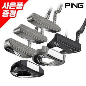 [볼 패키지]_삼양정품 핑 PING 2024 NEW 퍼터 6종 택1 GC, Tyne H 33