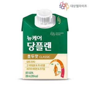 뉴케어 당플랜 호두맛 classic, 200ml, 10개