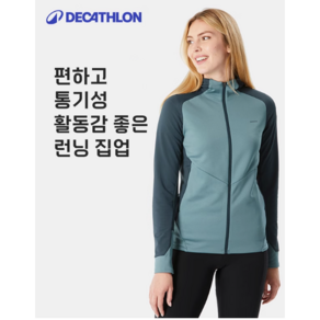 DECATHLON 데카트론 후드 여성 기모 아웃도어 등산 슬림 가볍고 따뜻한 플리스 런닝 집업