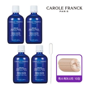 [캐롤프랑크] §동지현§[프랑스 직수입] 서렉티브 마린 캐비어 세럼 매니아 패키지 (100ml*4+스포이드*1+마스크시트10매), 1개, 100ml