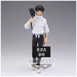 주술회전 제로 옷코츠 유타 피규어 BANPRESTO, 1개