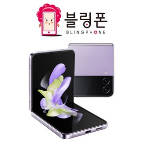 삼성 갤럭시 Z플립4 256GB 중고폰 공기계 리퍼폰 자급제