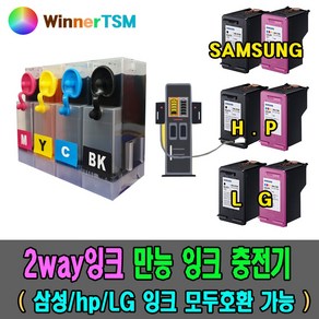 삼성 SL-J1680 J1660 J1665 J1685 J1780DW용 DIY만능 잉크충전기 / 2way 카트리지는 모두 호환 가능, 1개