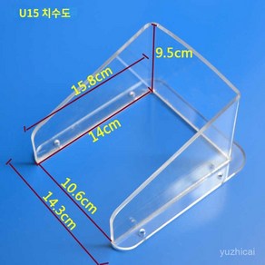 인터폰 케이스 플라스틱 빗물 차단 방수 초인종 커버 덮개 야외, U15