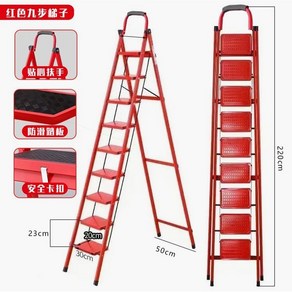 폴딩사다리 이중 작업대 알루미늄 손잡이 안전 140x30 접이식 와이어 에이형, 레드 9보 220cm 높이 [뛰어난 퀄리티], 1개