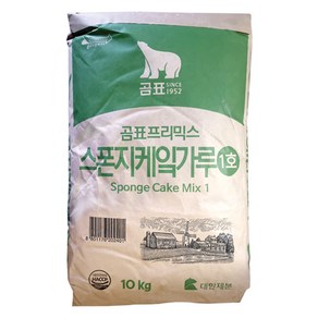 곰표 스폰지케잌가루 1호 10kg X 2개 (총20kg)