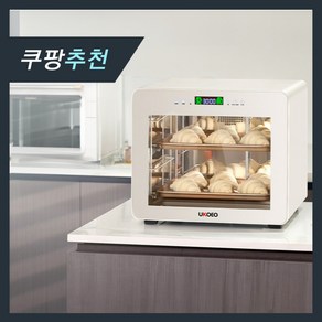 세네카 하이엔드 제빵발효기 발효기 제빵기 빵반죽기 식빵기계 반죽기 카페 홈베이킹, 제빵발효기 42L + 트레이 2개 포함