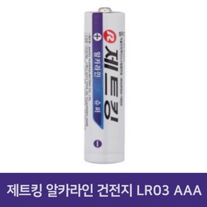 제트킹 알카라인 건전지 LR03 AAA 1알, 1개