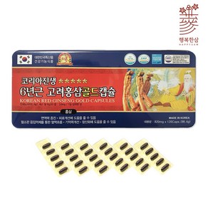 6년근 고려홍삼골드캡슐 820mg x 120 홍삼캡슐 행복한삼, 120정, 1개