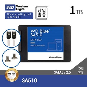 웨스턴디지털 WD Blue SSD SA510 1TB 2.5형 (SATA3/TLC/5년)