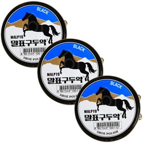 말표 구두약 캔 40g (블랙/브라운/뉴트럴) 3개세트