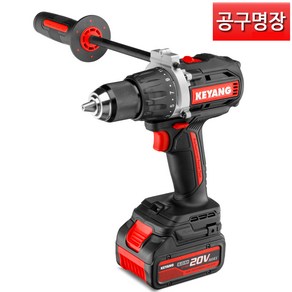 [공구명장] 계양 DM20BLH-100E(1B) 충전 함마 드릴 20V 5.0AH 배터리1개 하이토크, (1B) 5.0AH 배터리 1개, 1개