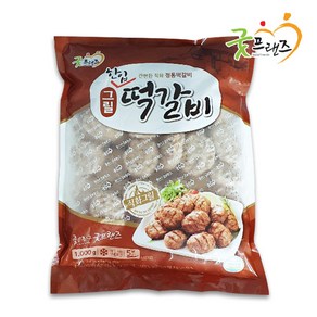 굿프랜즈 그릴 한입 떡갈비 1kg, 1개