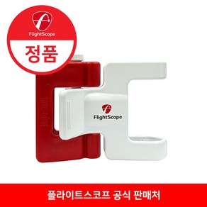 [플라이트스코프] Selfie Golf(셀피 골프) - 골프 스윙 스윙 촬영 골프 휴대폰 거치대, 1개