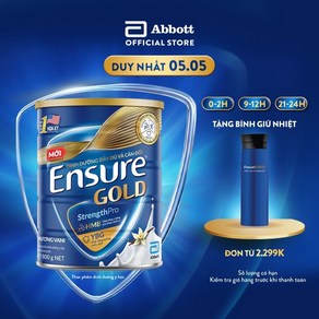 [Ensue Gold/엔슈어 골드] 애보트 바닐라맛 밀크파우더(HMB) 800g, 1개