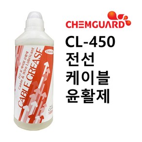 전선윤활제 케이블윤활제 포설작업 피복보호 케이블코팅 CL-450 1000ml, 1개