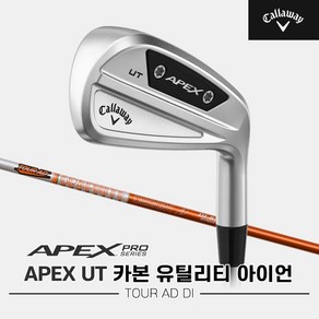 [주문제작][캘러웨이코리아정품]2024 캘러웨이 APEX UT 카본 유틸리티 드라이빙 아이언[남성용][TOURAD DI], 18도 85X, 옵션:18도 85X