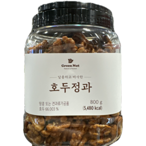 [코스트코]Geen Nut 달콤한 호두정과, 1개, 800g