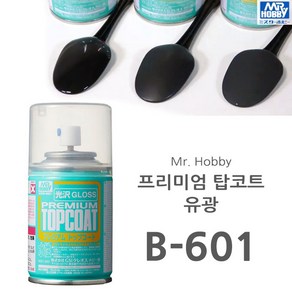 M. Hobby 미스터하비 군제 수성 프리미엄 탑코트 유광 마감재 B601, 프리미엄탑코트 유광, 1개