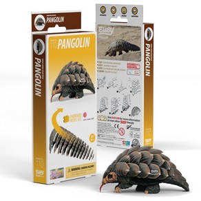 Eugy 유기 천산갑 Pangolin 입체퍼즐 110