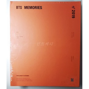 [수입] 방탄소년단 (BTS) - Memoies Of 2019 (6DVD)