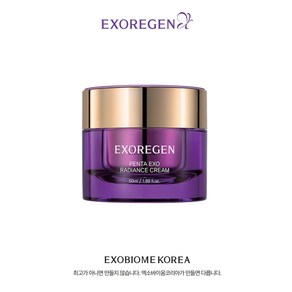 엑소리젠 펜타 엑소 래디언스 엑소좀 크림 50ml 미백 보습 광채 주름개선 리프팅, 1개