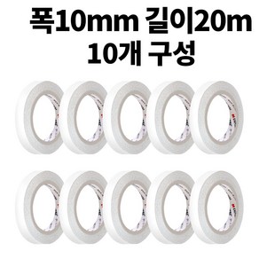 엠파이어 양면테이프 10mm x 20m