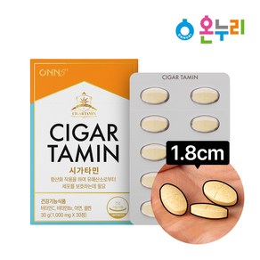 온누리약국 메가함량 리포좀 비타민 C 1150mg 시가타민 아로나민 벤포벨s 임팩타민, 1박스, 30정