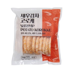 농우 새우감자 고로케(냉동) 1KG, 1개