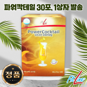 네이처블룸 독일피엠 PM쥬스 피트라인 파워칵테일 (15g), 1박스