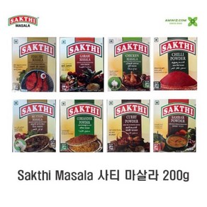 sakthi masala powde, 200g, 1개