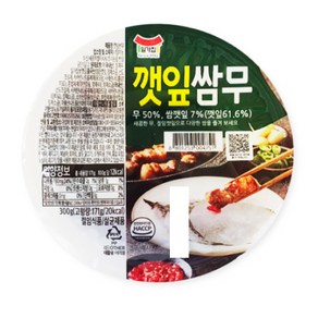 일미 깻잎쌈무